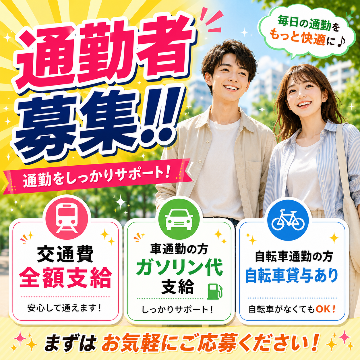 派遣社員 製造工場スタッフ 組立 加工 検品 仕分け 材料投入 プレス 機械オペレーター 塗装 九州・沖縄求人イメージ