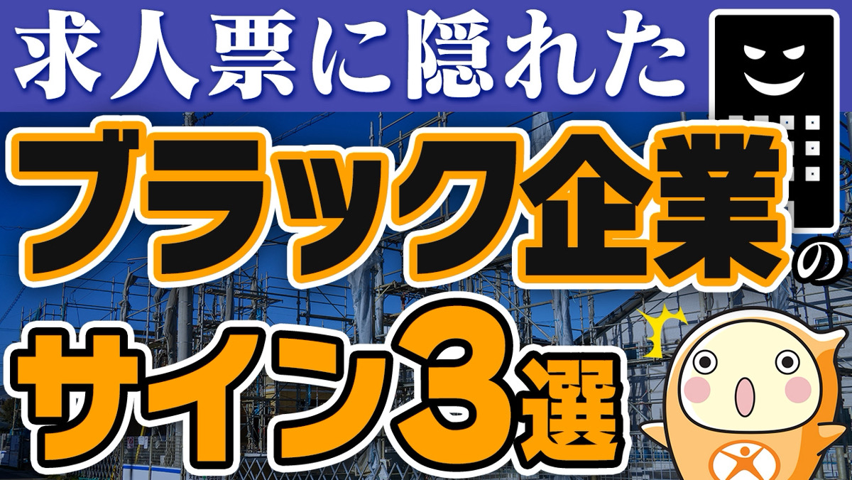 Youtube ピタットワークちゃんねる　NEW動画　配信