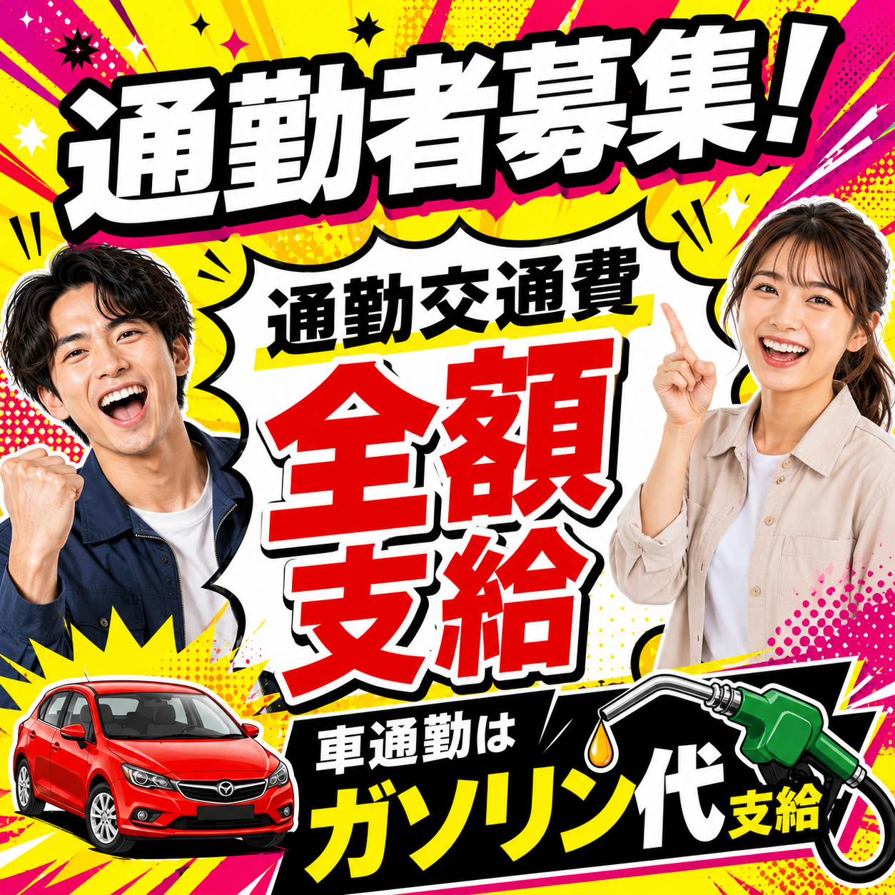 派遣社員 製造工場スタッフ 組立 加工 材料投入 九州・沖縄の求人情報イメージ1