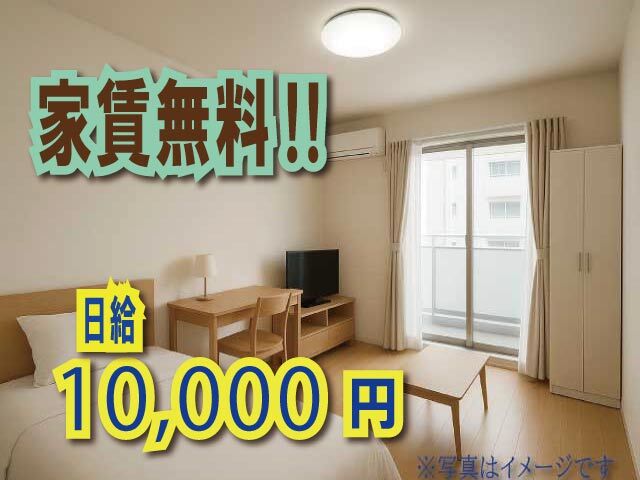 派遣社員 製造工場スタッフ 組立 加工 塗装の求人情報イメージ2