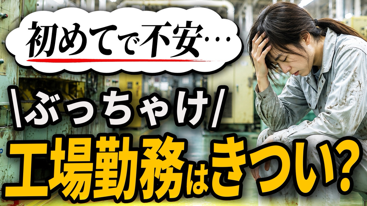Youtube　ピタットワークちゃんねる　新着配信あります