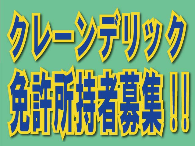 派遣社員 加工 検品 関東の求人情報イメージ1