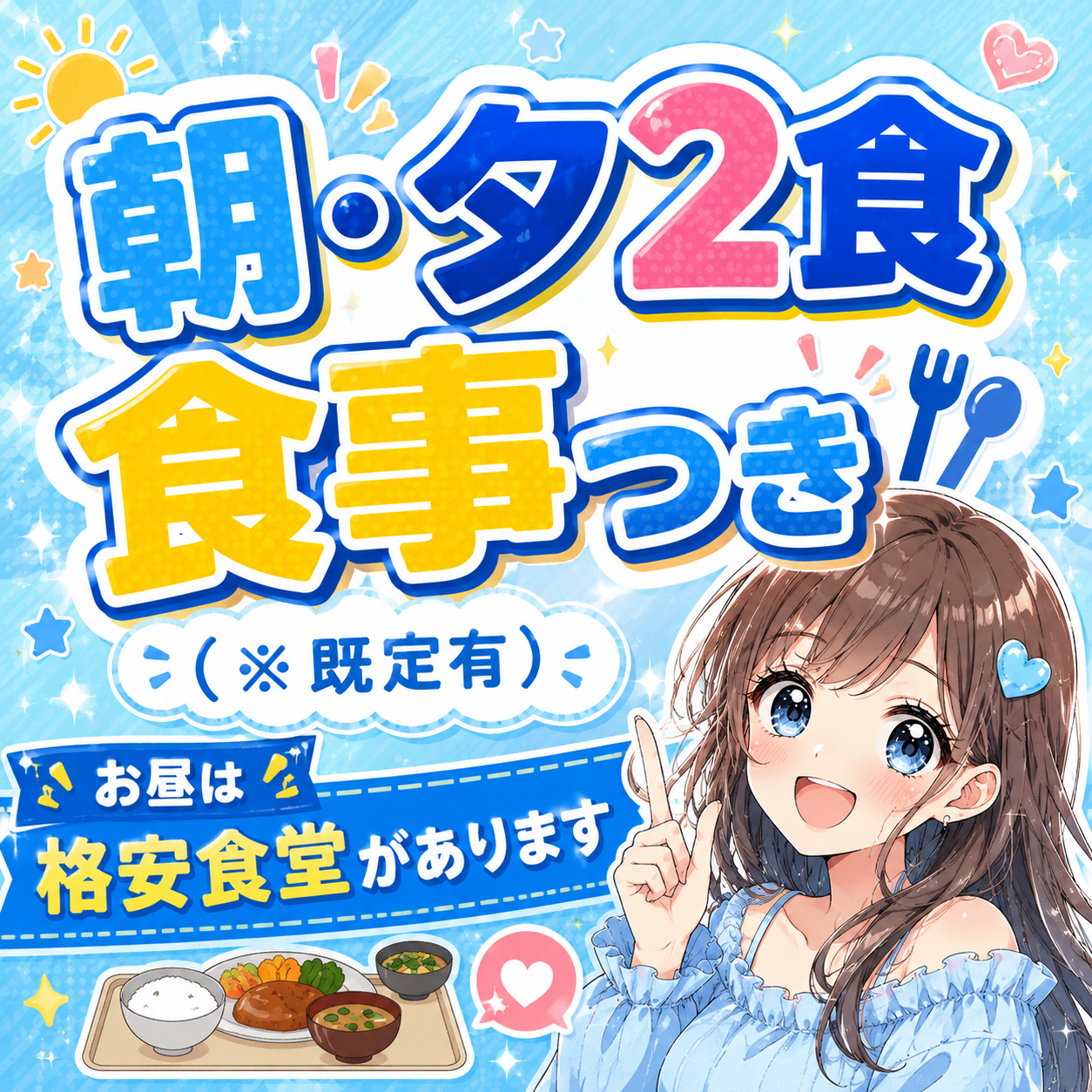派遣社員 製造工場スタッフ 組立 加工 検品 仕分け 材料投入 プレス 機械オペレーター 塗装 九州・沖縄の求人情報イメージ1