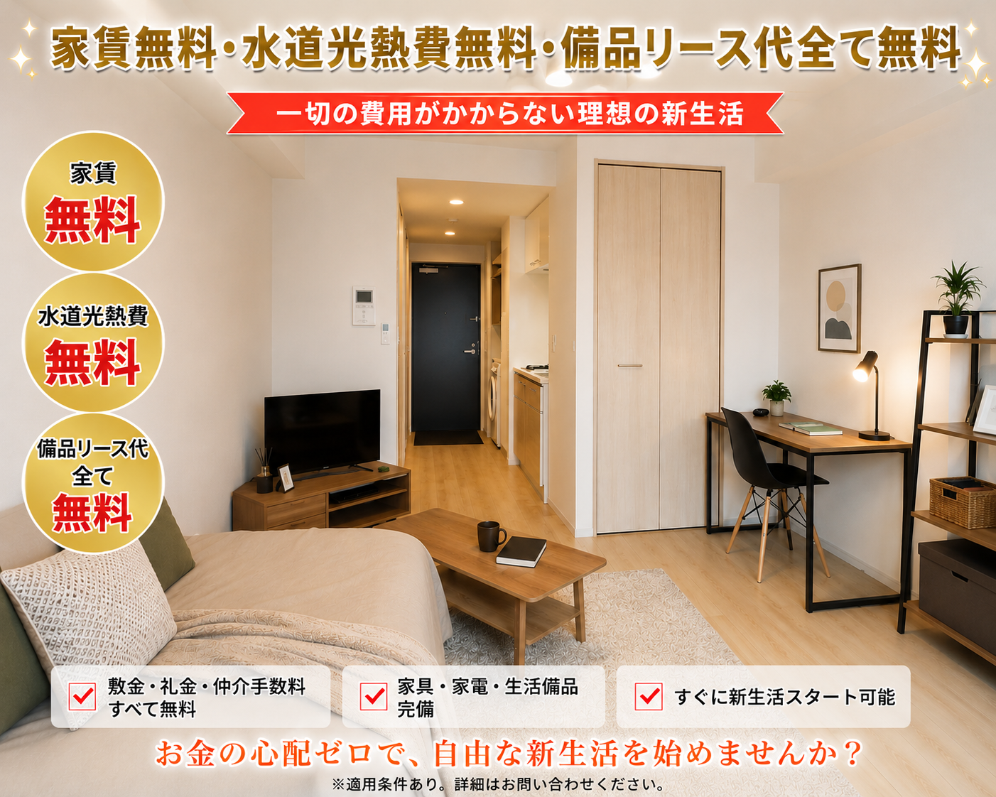 派遣社員 製造工場スタッフ 食品工場スタッフ 検品 食品加工 仕分け 洗浄 材料投入 北海道求人イメージ
