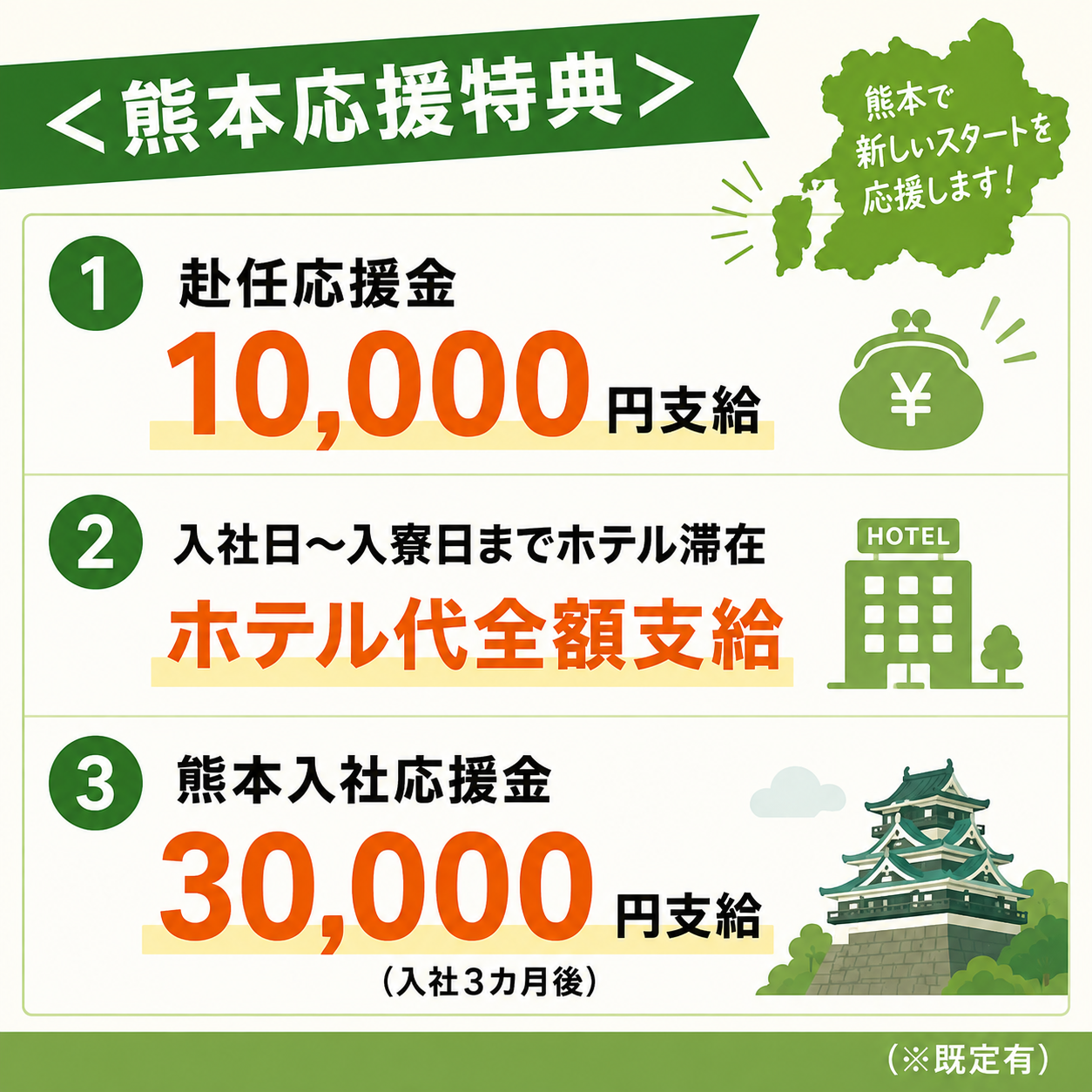 派遣社員 製造工場スタッフ 組立 加工 検品 仕分け 倉庫内作業 材料投入 鋳造・鍛造 機械オペレーター 塗装 フォークリフト ピッキング 九州・沖縄求人イメージ