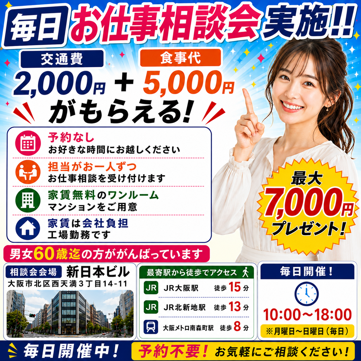 派遣社員 加工 検品 関西の求人情報イメージ1