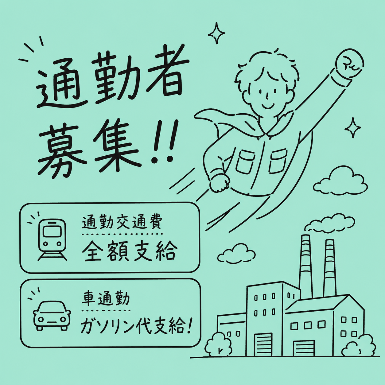 派遣社員 製造工場スタッフ 組立 加工 検品 仕分け 洗浄 材料投入 プレス 機械オペレーター 塗装 東海の求人情報イメージ1