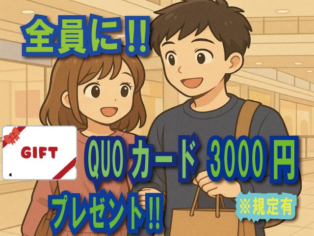 派遣社員 製造工場スタッフ 組立 加工 検品 仕分け 倉庫内作業 材料投入 鋳造・鍛造 フォークリフト ピッキング 北陸・甲信越の求人情報イメージ2