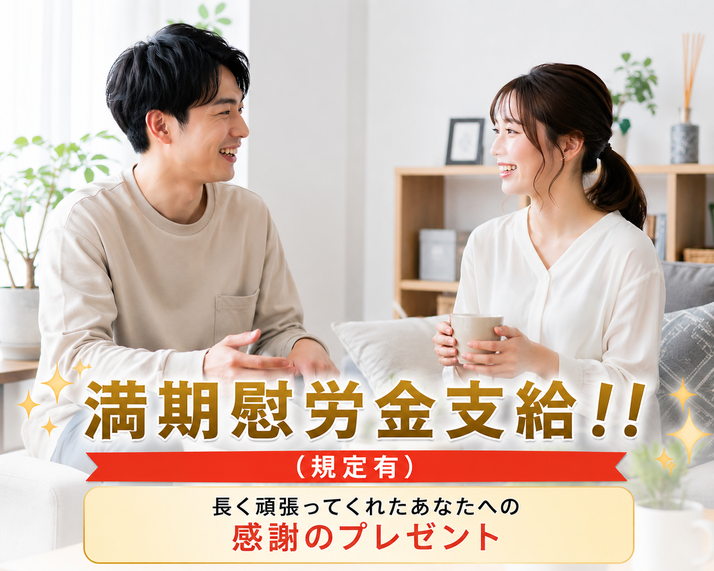 派遣社員 製造工場スタッフ 食品工場スタッフ 検品 食品加工 仕分け 洗浄 材料投入 北海道求人イメージ