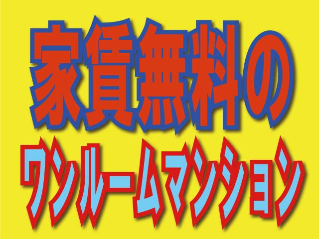 派遣社員 製造工場スタッフ 組立 加工 検品 仕分け 洗浄 材料投入 プレス 機械オペレーター 塗装 関西の求人情報イメージ2